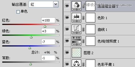 Photoshop轻松几步调出静物照片日系效果,PS教程,思缘教程网