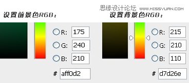 Photoshop轻松几步调出静物照片日系效果,PS教程,思缘教程网