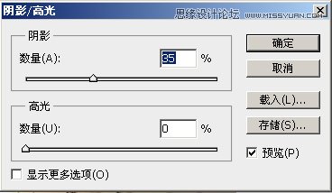 Photoshop轻松几步调出静物照片日系效果,PS教程,思缘教程网