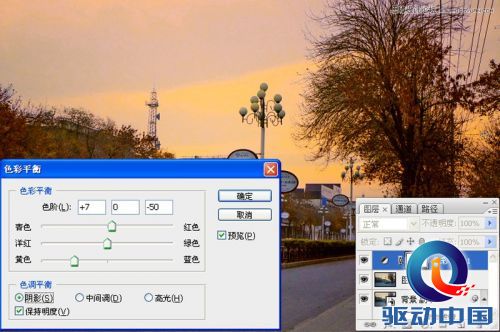 Photoshop调出街景照片温馨的早晨色调,PS教程,思缘教程网