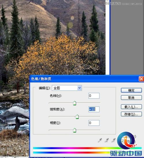 Photoshop调出灰蒙蒙风景照片清新通透色彩,PS教程,思缘教程网