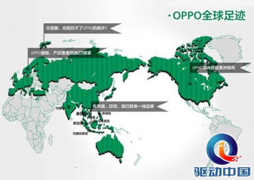 说明: C:\Documents and Settings\Administrator\桌面\MWC\24日\OPPO首次亮相MWC,部分Find 7谜题将揭晓\2.jpg