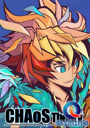 冒险+动漫+热血   盛大2014新派手游关键词解读