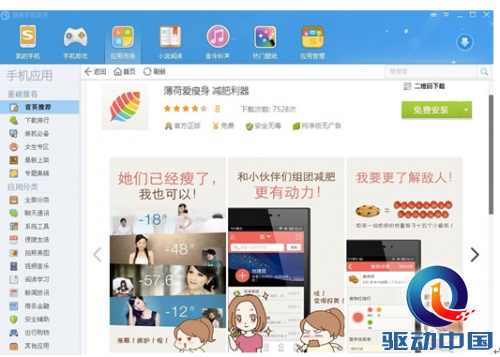 点击查看原图