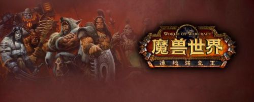 魔兽6.0开发者访谈 各职业将有20%技能被移除