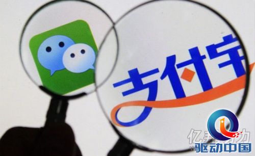 支付宝与微信的较量
