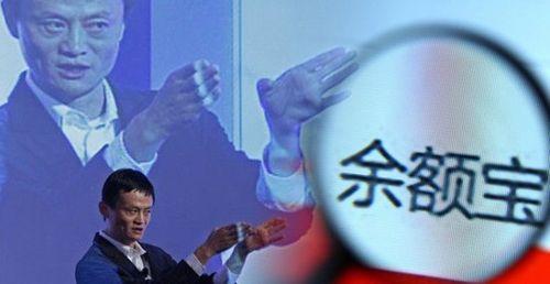 余额宝“罪与罚”:或被套上”紧箍咒“