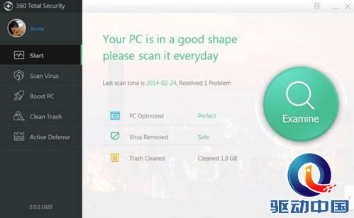 viewfile