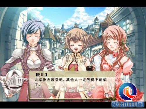 兰岛物语之少女的约定