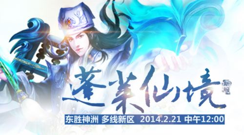 每天一封告白信,网易游戏GM帮你牵手有缘人