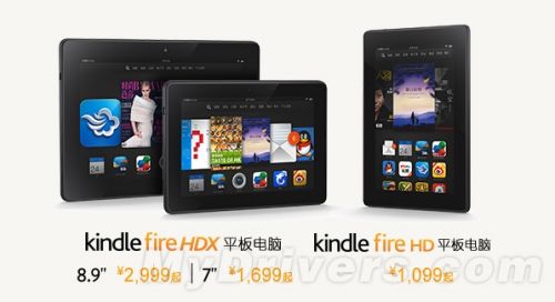 告别Nexus 7!亚马逊三款平板行货开卖:售价给力