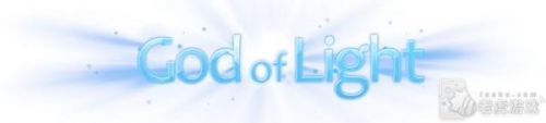 拯救黑暗宇宙 唯美解谜游戏《光明之神》将登iOS