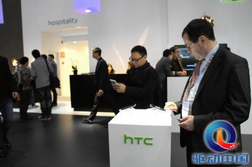 HTC展台5
