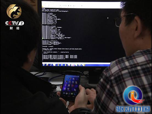经济半小时:警惕“不死”木马逆袭安卓手机 经济半小时:警惕“不死”木马逆袭安卓手机