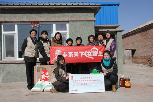 【20140227心系天下在路上新闻】爱意绵绵心系天下在路上走进吉林乾安(1) 2-219