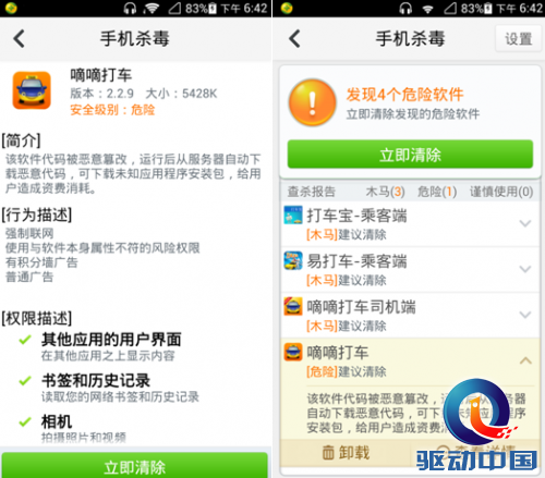 viewfile (1)