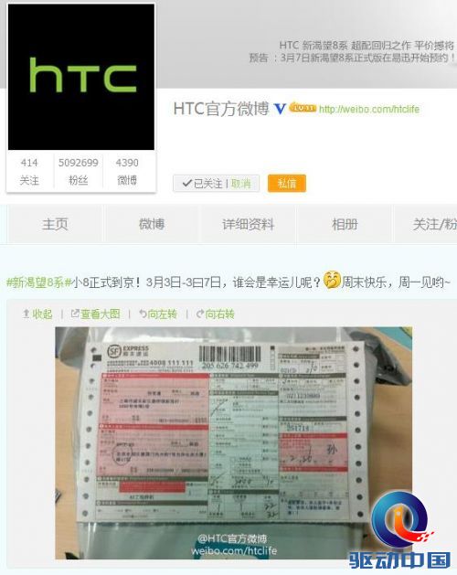 360截图20140228160609984