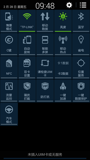 Screenshot_2014-02-28-09-48-11