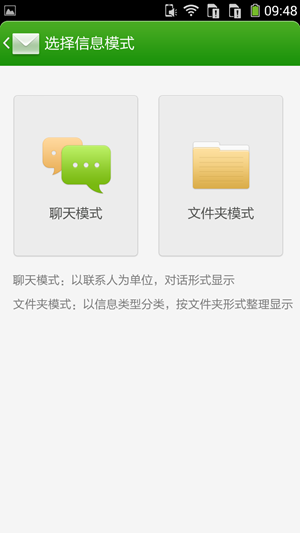 Screenshot_2014-02-28-09-48-42