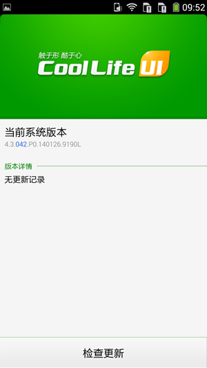 Screenshot_2014-02-28-09-52-47