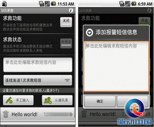 Macintosh HD:Users:zhangjin:Desktop:95B0B271-BA3F-4999-A0B1-CA8E824704BF.png