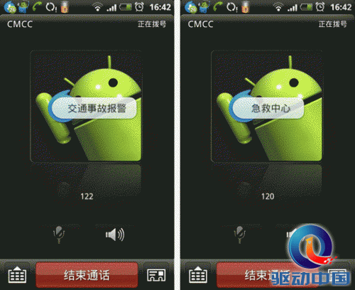 Macintosh HD:Users:zhangjin:Desktop:384A1D7C-9FA0-4E37-9B31-678D6FAAF6D0.png