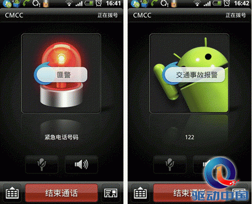 Macintosh HD:Users:zhangjin:Desktop:954D107D-3B21-441F-AB81-9AF1003A1305.png