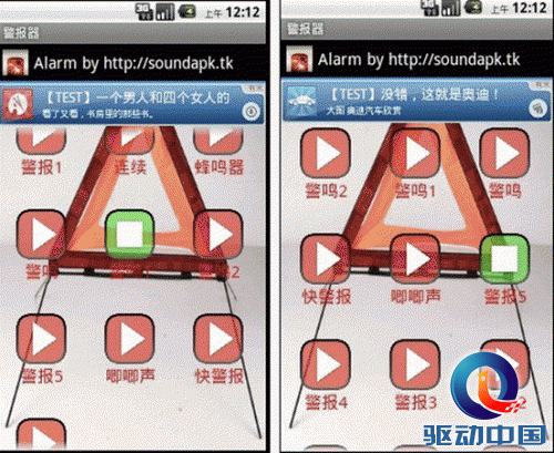 Macintosh HD:Users:zhangjin:Desktop:CEE72ABC-557D-489B-B1AF-BC98925AB0A5.png