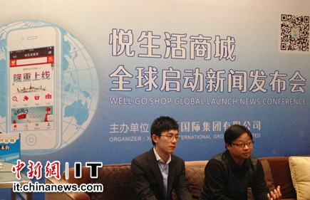 星润悦生活新版上线支持7大支付系统