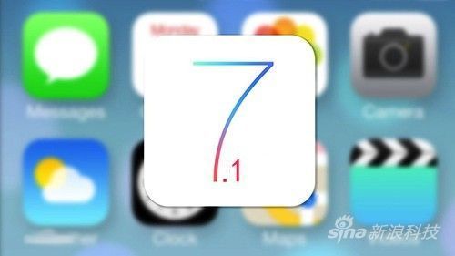 传苹果iOS 7.1系统可能随时发布