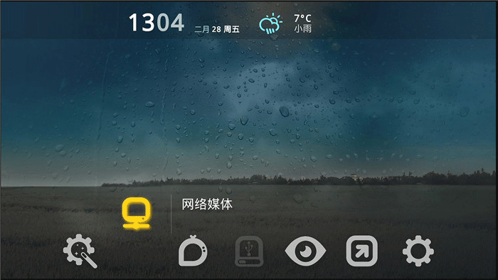 说明: tvcam设备_20140228_130439.gif