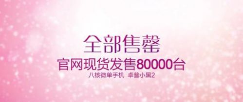 说明: http://upload.qudong.com/2014/0307/1394181512572.jpg