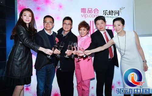 唯品会乐峰 唯品会乐峰