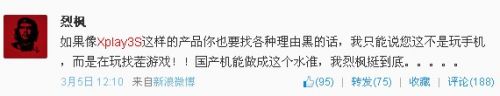说明: QQ截图20140310213051.jpg