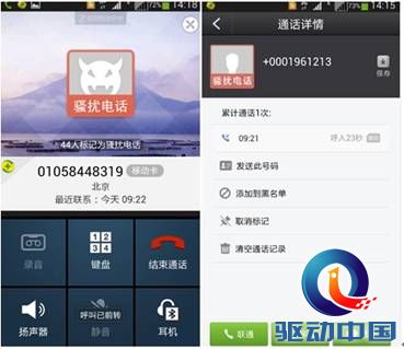 说明: 1394432163773.jpg