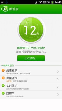 Tegra 4/5.9英寸1080p屏 酷派大观4评测第70张图