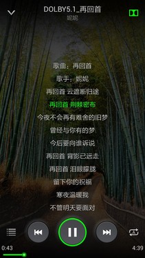 Tegra 4/5.9英寸1080p屏 酷派大观4评测第149张图