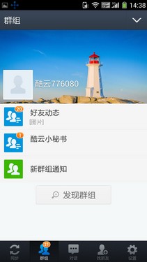 Tegra 4/5.9英寸1080p屏 酷派大观4评测第79张图