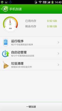 Tegra 4/5.9英寸1080p屏 酷派大观4评测第72张图