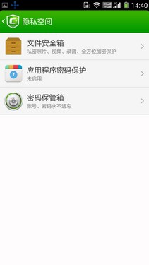 Tegra 4/5.9英寸1080p屏 酷派大观4评测第69张图