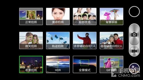 Tegra 4/5.9英寸1080p屏 酷派大观4评测第113张图