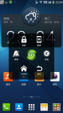 Tegra 4/5.9英寸1080p屏 酷派大观4评测第57张图