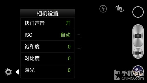 Tegra 4/5.9英寸1080p屏 酷派大观4评测第109张图