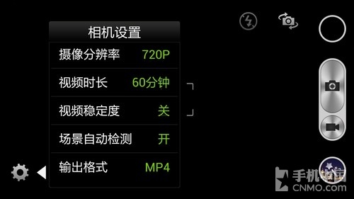 Tegra 4/5.9英寸1080p屏 酷派大观4评测第108张图