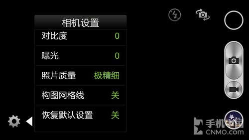 Tegra 4/5.9英寸1080p屏 酷派大观4评测第110张图