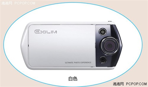 卡西欧自拍神器TR300国美仅售5199元