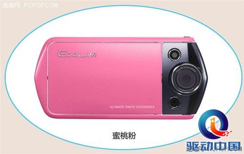 卡西欧自拍神器TR300国美仅售5199元