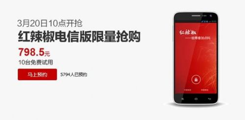 说明: QQ图片20140314101851.jpg