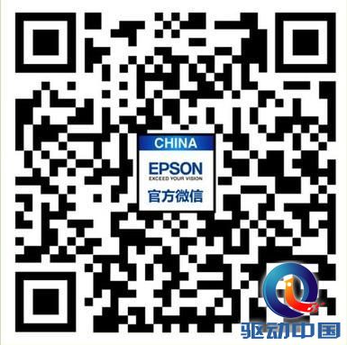 爱普生LQ-630K票据打印机财务打印首选