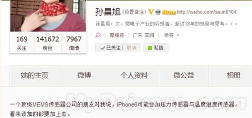不错!iPhone 6新功能曝光